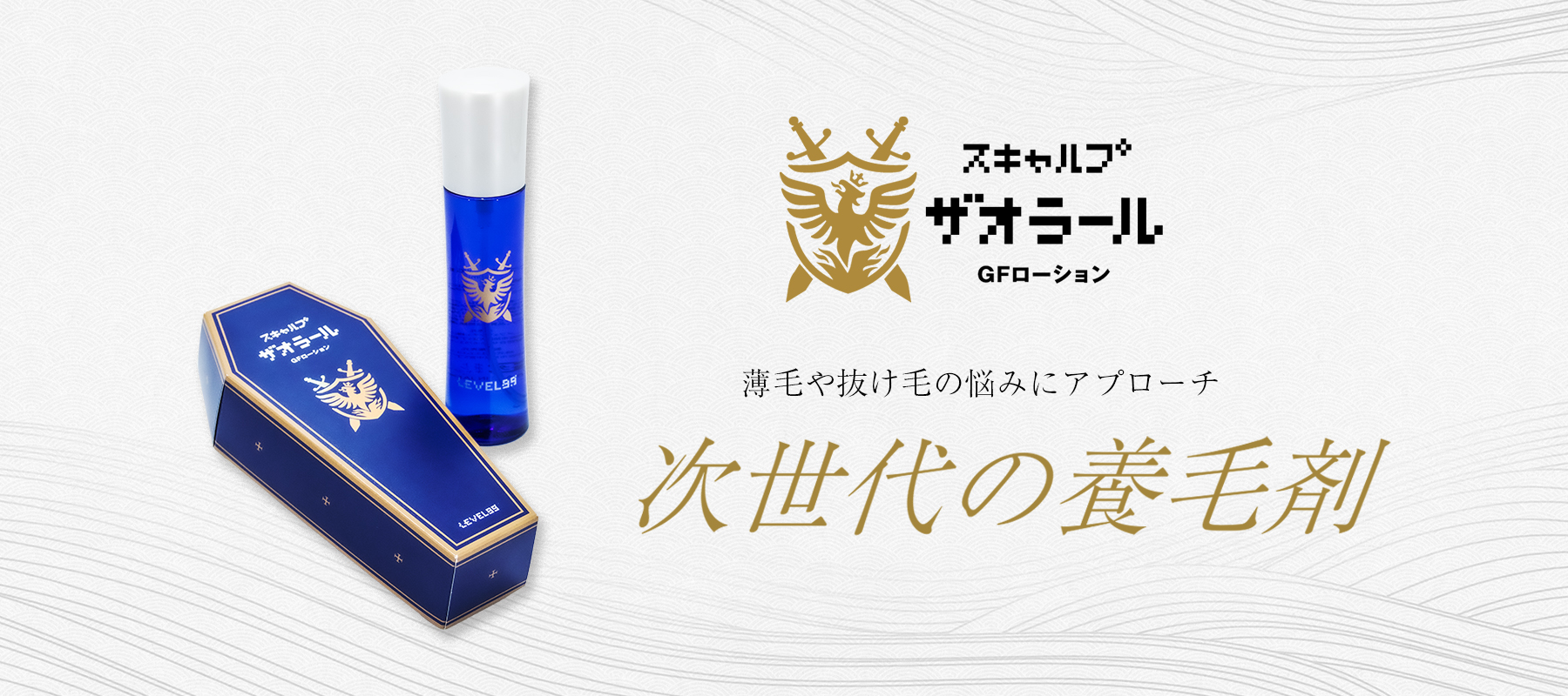 コスメフェリーチェスライド画像2